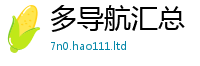 2025新奥天天开好彩新奥彩免费版在2025年正版资料免费最新版本